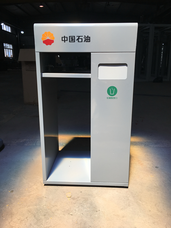 安全服务台正面