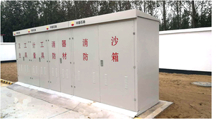 新型消防工具一体箱
